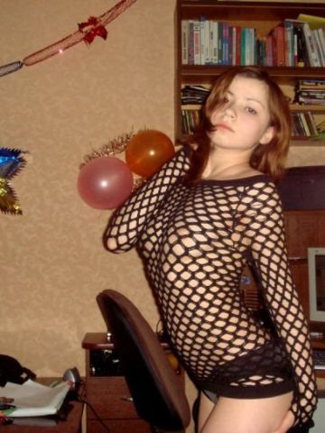 Арина